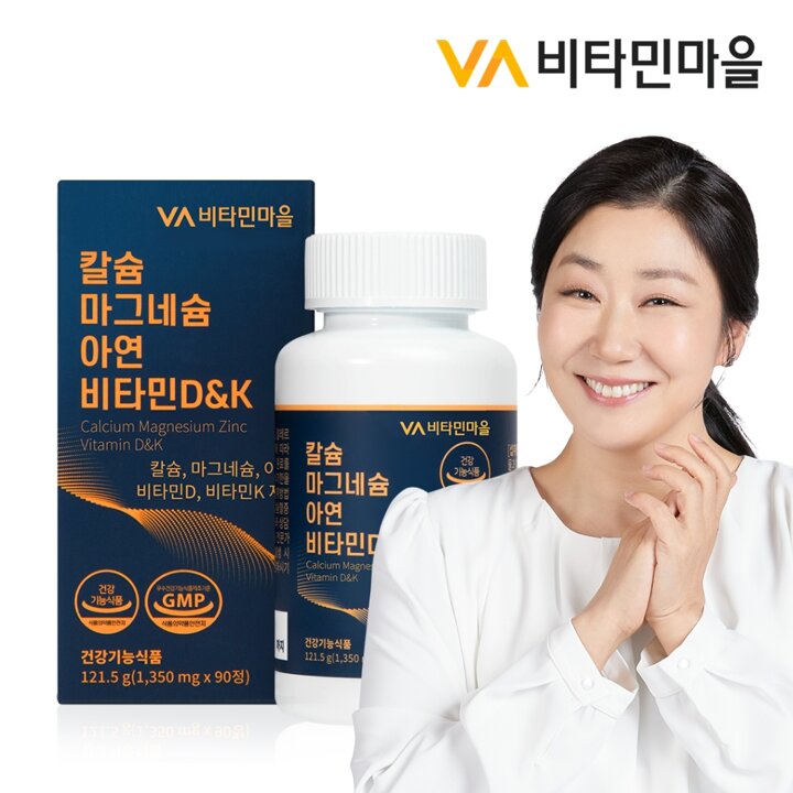 비타민마을 칼슘 마그네슘 아연 비타민D,K 90정 1병 3개월분