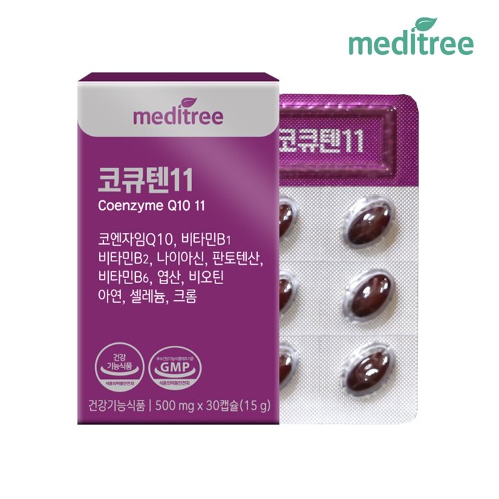 메디트리 코큐텐11 1박스(1개월분)