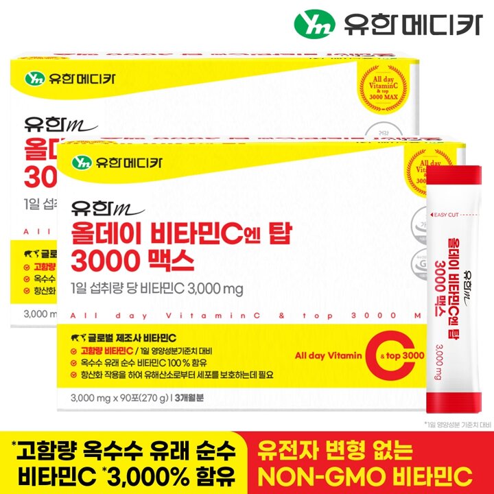 [유한메디카] 올데이 비타민C 엔 탑 3000 맥스 90포x2개(6개월분)