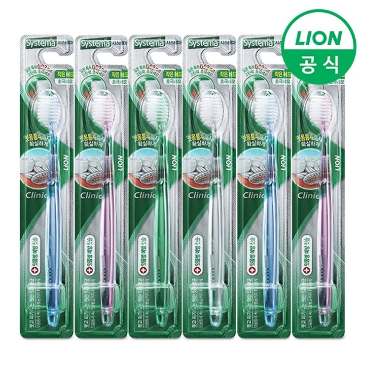 시스테마 클리닉 콤팩트 칫솔 6개 저자극 잇몸케어 고탄력 초극세모