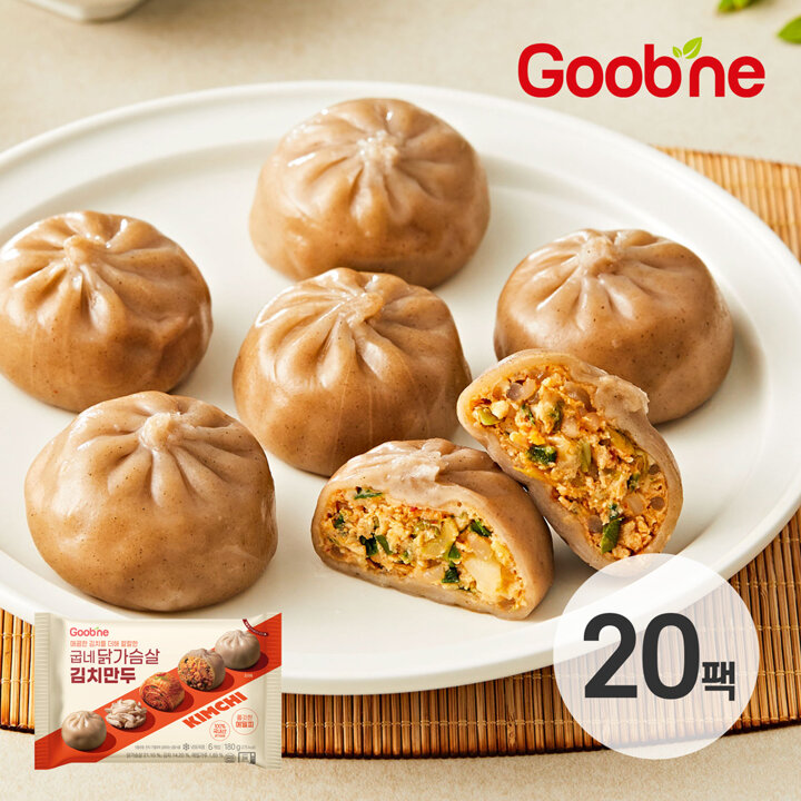 굽네 닭가슴살 김치만두 180g*20팩 HP05