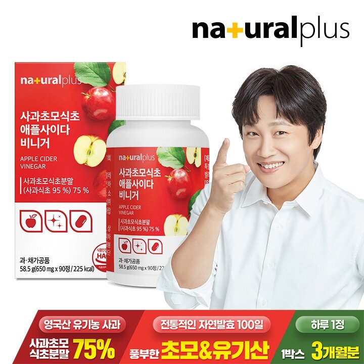내츄럴플러스 사과초모식초 애플사이다비니거 90정 1박스 / 유기농 애사비 자연 발효 혼합유산균 함유