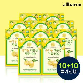 올바른 유기농 레몬즙 착즙 100 14포 10박스+10박스 (총 280포 20박스)