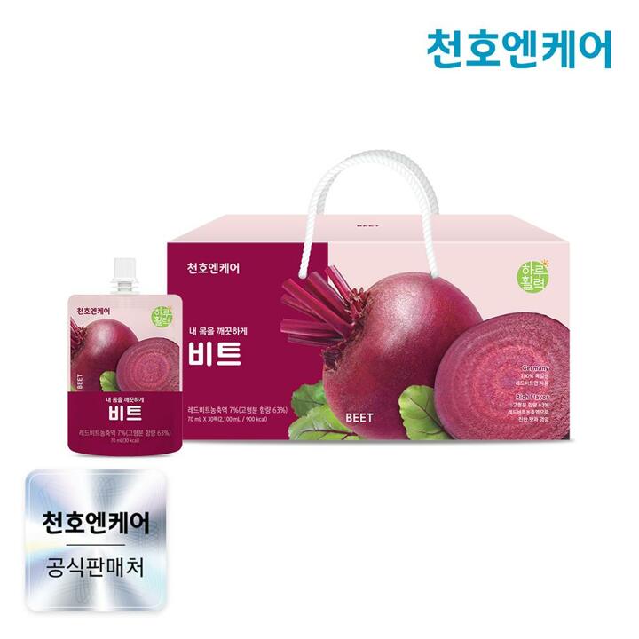 [천호엔케어본사] 하루활력 레드비트즙 70ml 30팩/비트주스