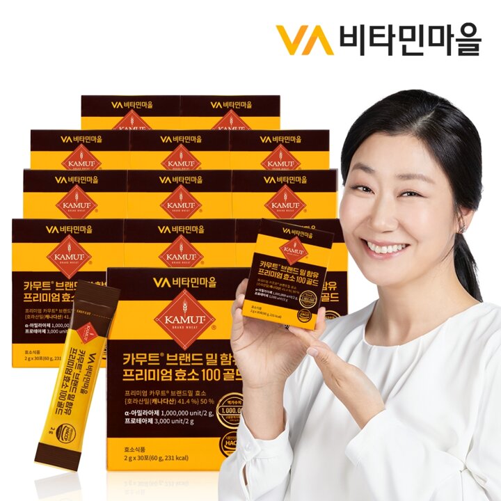 비타민마을 100만 역가수치 카무트 브랜드밀 프리미엄 효소 100 골드 12박스 총360포