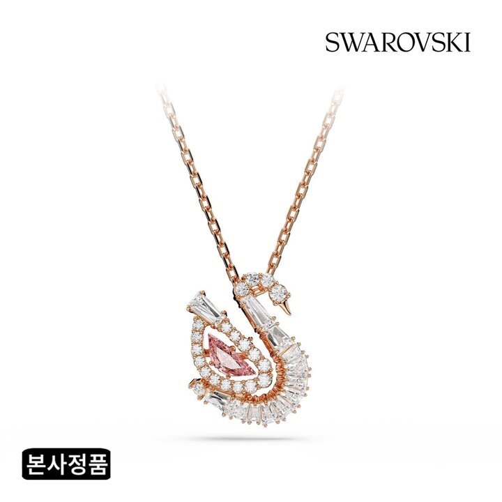 (신세계강남점)[본사정품/쇼핑백증정] Swan 로즈골드 톤 핑크 목걸이 5732414