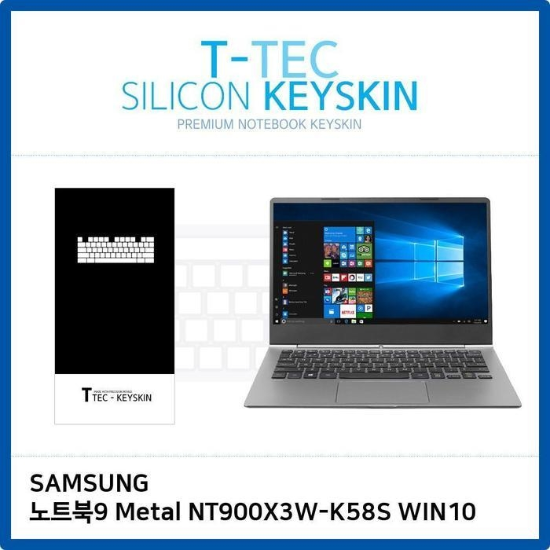 (주)셀러허브 (T)삼성무드노트북9MetalNT900X3W-K58SWIN10키스킨