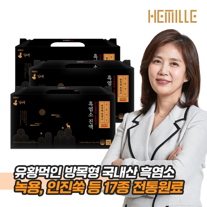 김소형 원방 동방비책 자연방목 흑 염소 진액 3박스 녹용 농축 엑기스 즙 추출액 헤밀레