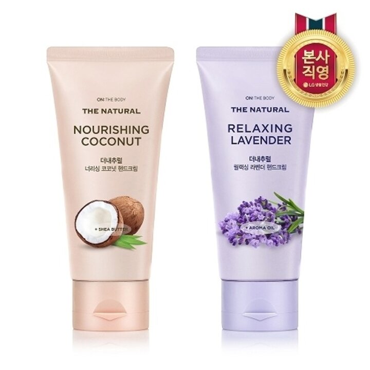 온더바디 더내추럴 핸드크림 75ml x 2개 (향2종 중 택1)11041933588346