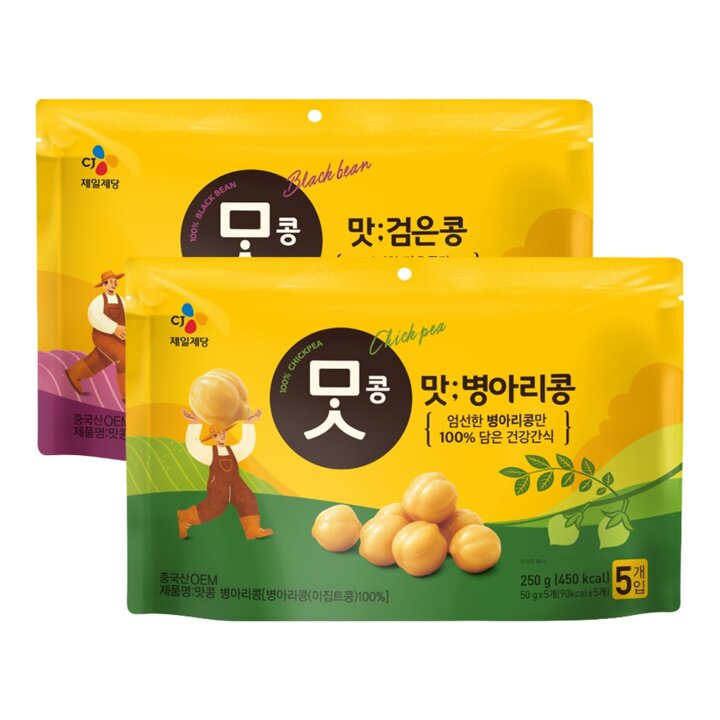 CJ제일제당 맛콩 병아리콩 50g x5개 + 검은콩 50g x5개