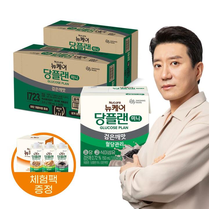 [대상웰라이프] 뉴케어 당플랜 미니검은깨맛 (150mlx24팩), 2박스