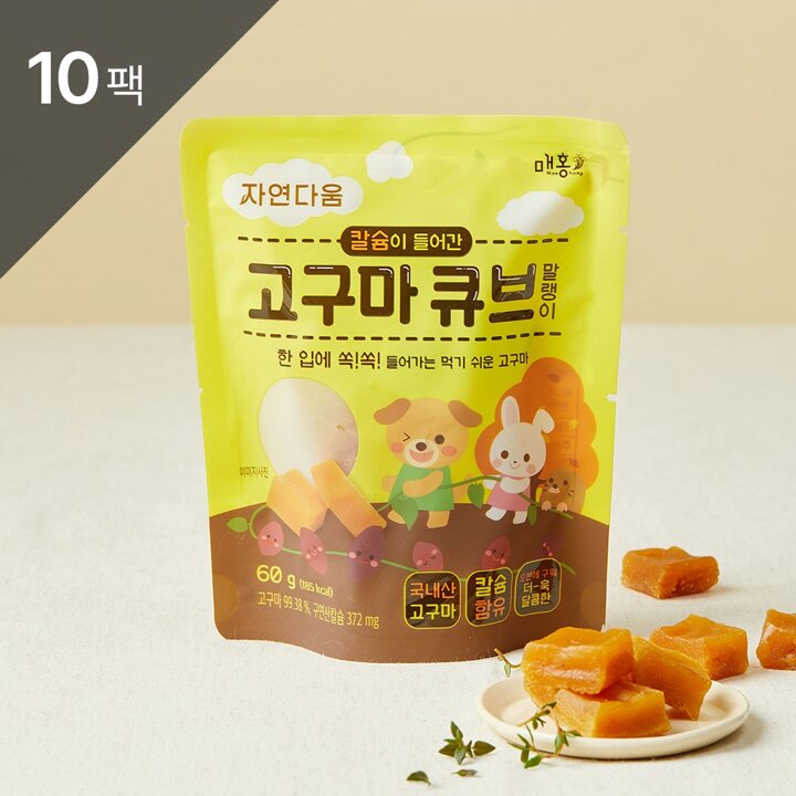 [자연다움] 갈슘이 들어간 고구마 큐브 말랭이 60g 10팩