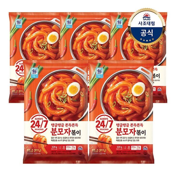 [대림냉장] 24/7 분모자볶이 320g x 5개