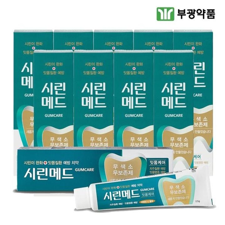 부광약품 시린메드 검케어민트 치약 잇몸치약 시린이치약 125g 10개