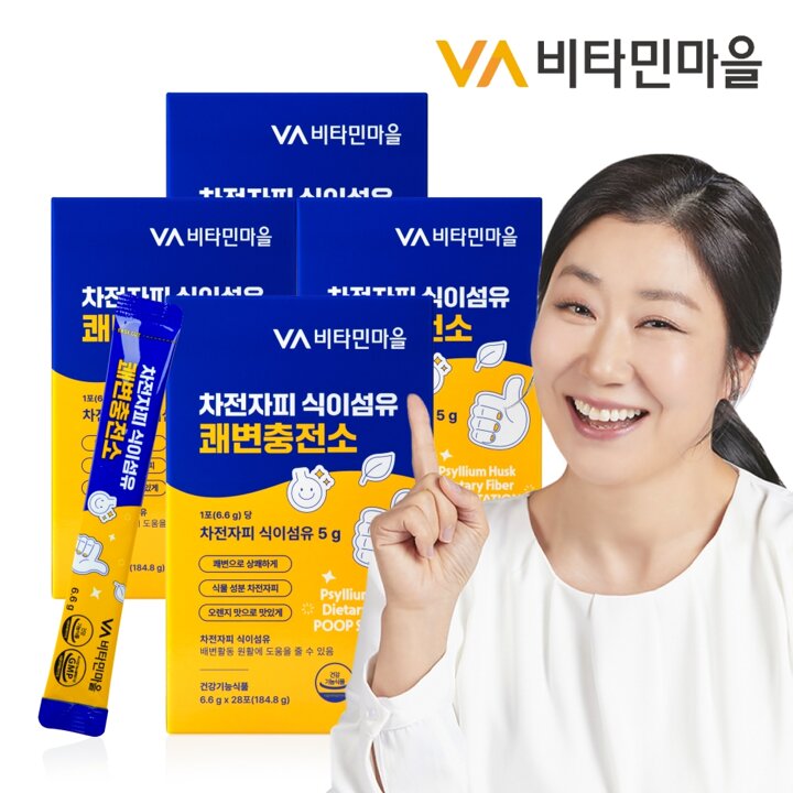비타민마을 차전자피 식이섬유 쾌변충전소 28포 x 4박스(총 112일분)