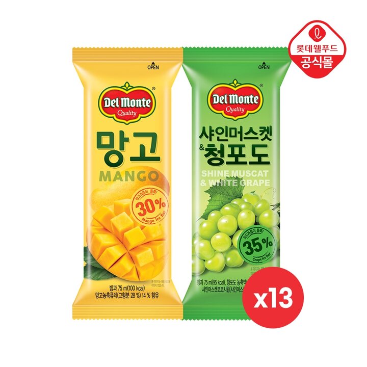 델몬트 75ml(샤인머스캣 청포도x13개+망고x13개)