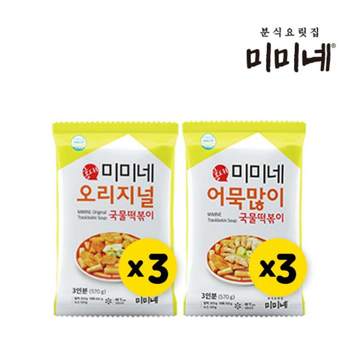 미미네 오리지널 국물떡볶이 3봉+어묵많이 3봉 (18인분)