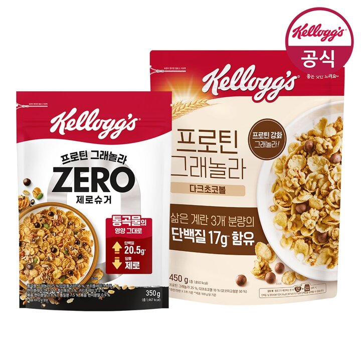 [켈로그] 시리얼 프로틴 그래놀라 제로슈거 350g x 1개 + 프로틴 그래놀라 다크초코볼 450g x 1개