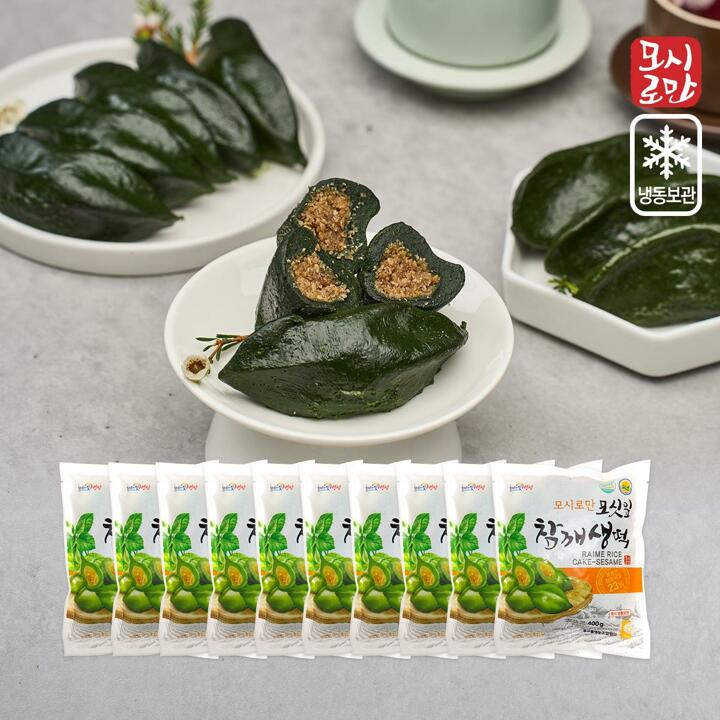 모시로만 모싯잎 참깨생떡10봉