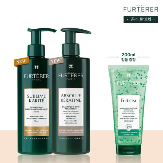 (신세계강남점)[SSG 단독][손상모발추천]까리떼n압솔뤼 500ml 샴푸 듀오(+포티샤 샴푸 200ml)