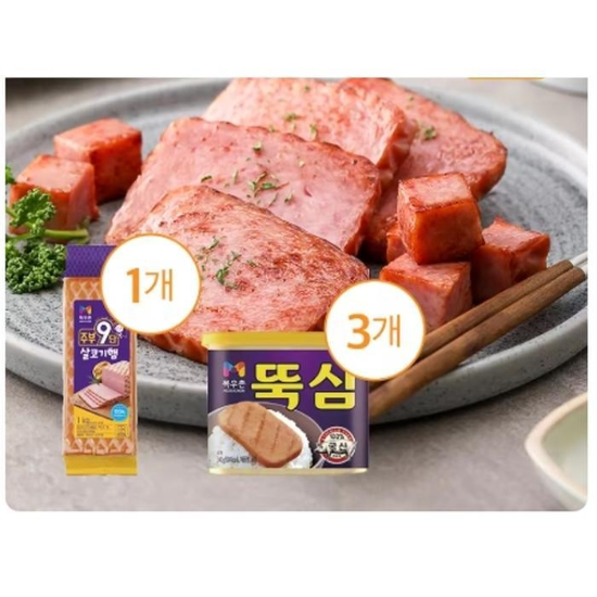 (주)셀러허브 [목우촌] 주부9단 살코기햄 1KG+뚝심 340G 3개