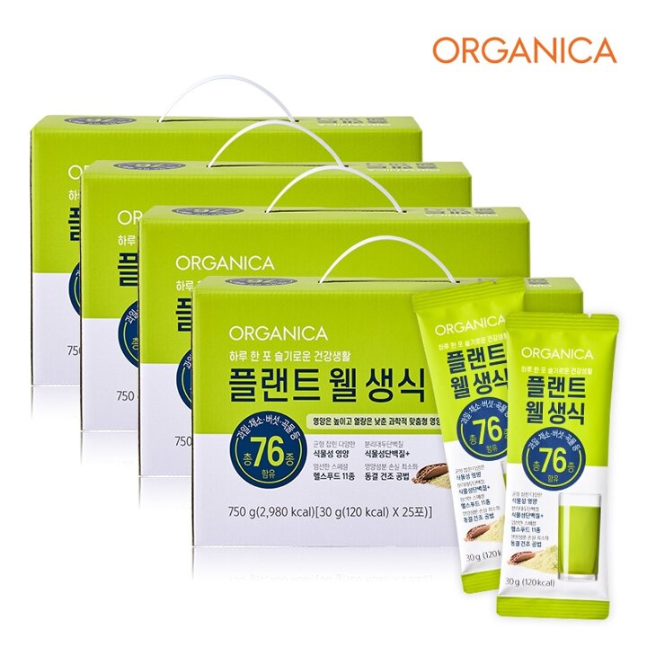 올가니카 1일1포 플랜트 웰 생식 30g x 100