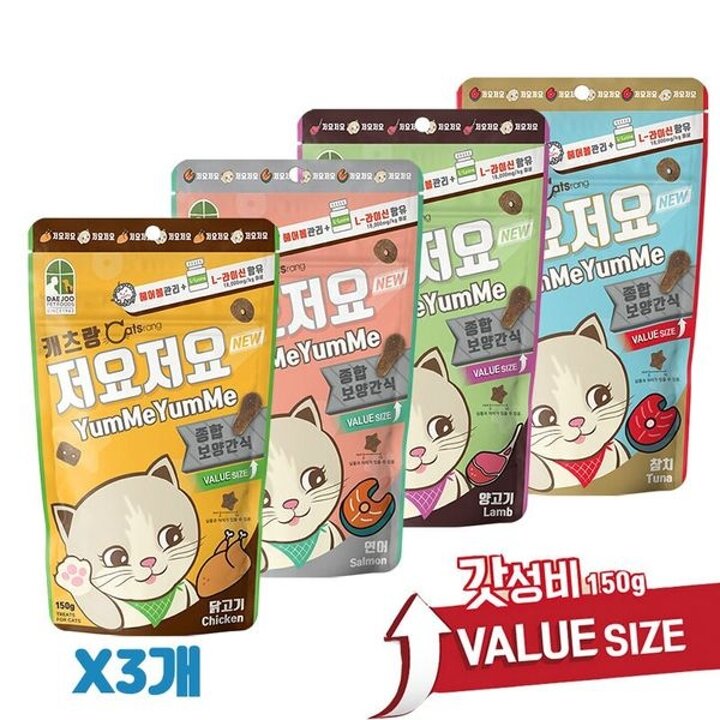 캐츠랑 저요저요 150g x3봉 UPGRADE 고양이보양간식[32929760]