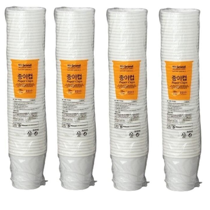 41267064-노브랜드종이컵180ml50개x4총200개탕비실회사학교휴게공간Nobrand