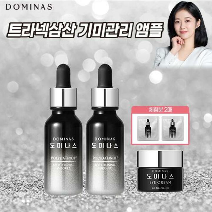  태극제약 도미나스 트라넥삼산 기미 앰플2개 + 아이크림 1개 + 앰플 체험분 2매