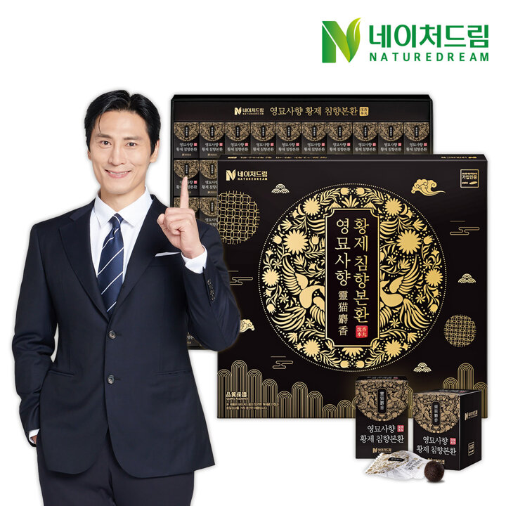 네이처드림 영묘사향 황제 침향본환 3.75g X 60환 (쇼핑백 증정)