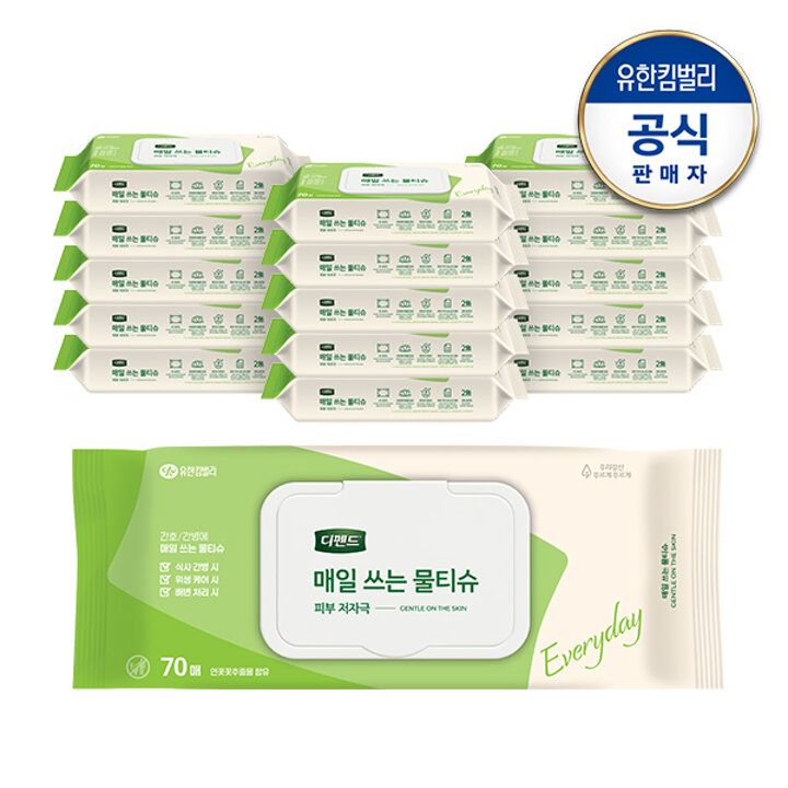 디펜드 매일 쓰는 물티슈 캡형 70매x16개