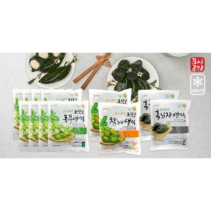 모시로만 모싯잎 동부생떡8봉+참깨생떡2봉+흑임자쌩떡 2봉, 총12봉