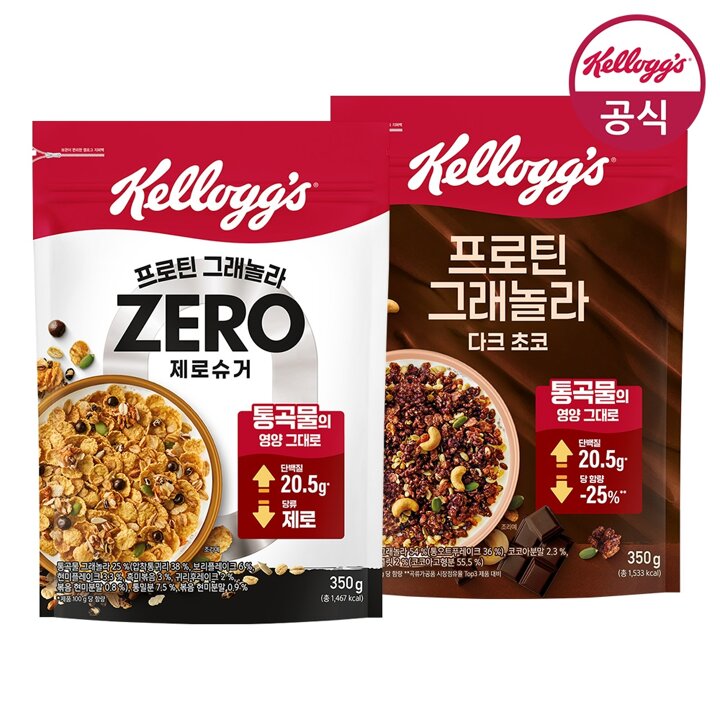 [켈로그] 시리얼 프로틴 그래놀라 제로슈거 350g x 1개 + 프로틴 그래놀라 다크초코 350g x 1개