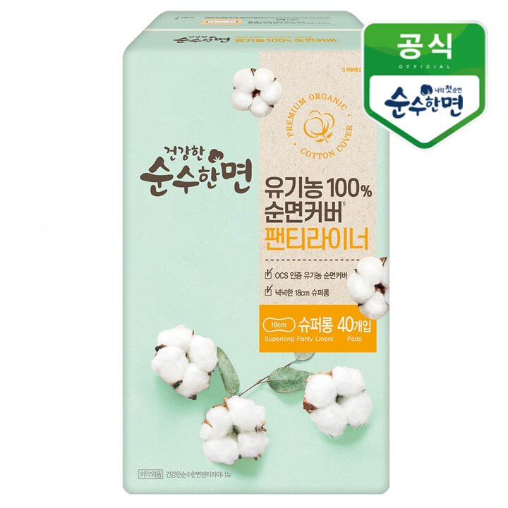 깨끗한나라 건강한 순수한면 유기농 순면 팬티라이너 슈퍼롱 40개입