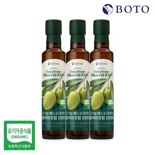 [s][보뚜] 유기농 엑스트라버진 올리브오일 250ml 3병