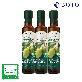 [s][보뚜] 유기농 엑스트라버진 올리브오일 250ml 3병