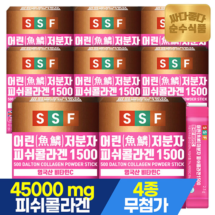 순수식품 500달톤 어린 저분자 피쉬 콜라겐 1500mg 스틱 비타민C 8박스(240포)