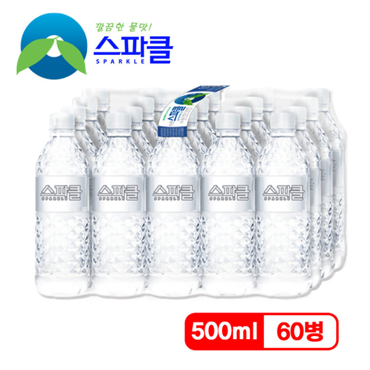 [무라벨 빈병회수] 스파클 생수 500ml×60병