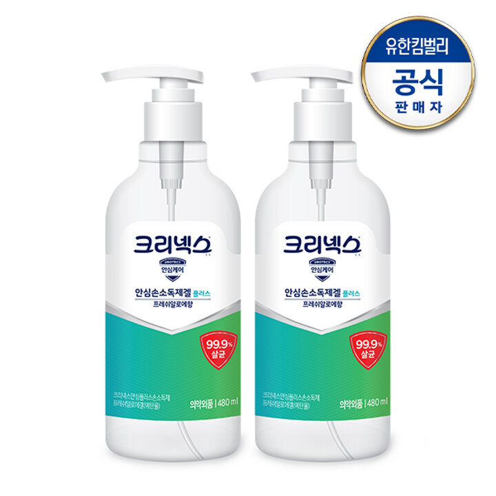 크리넥스 안심플러스 손소독제겔 알로에향 480mLx2개 