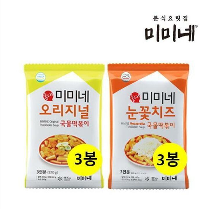 미미네 오리지널 국물떡볶이 3봉+눈꽃치즈 3봉 (18인분)