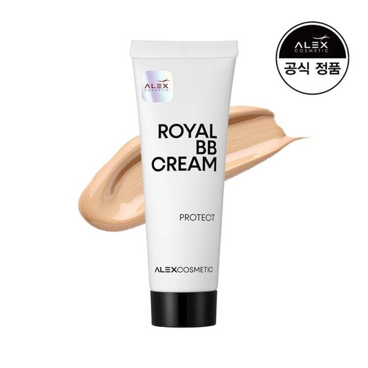 로얄 비비 크림 50ml