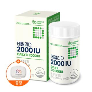 [대상웰라이프] 데일리D 2000IU (300 mg x 90정) 1통