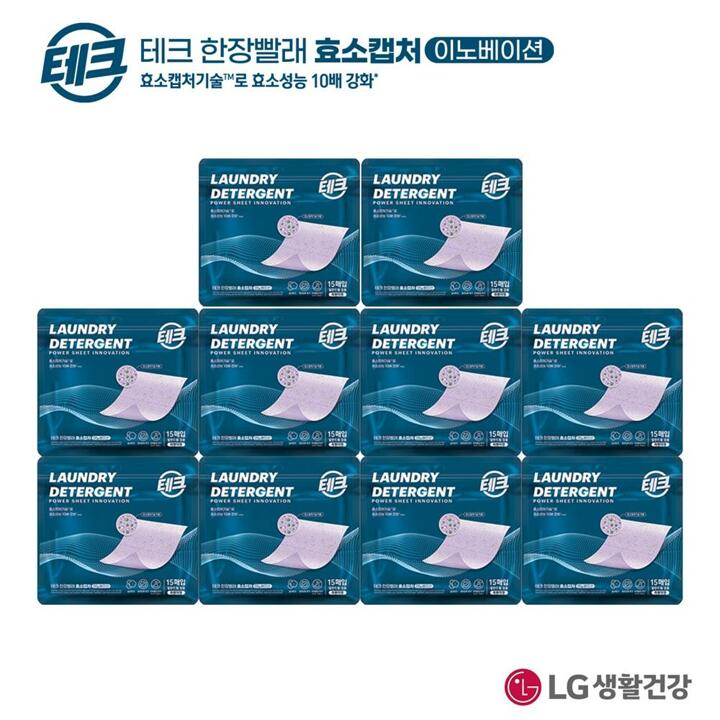 [테크]한장빨래 효소캡처 라벤더 세탁세제 10팩