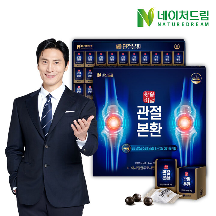 네이처드림 황실비법 관절본환 60환+쇼핑백