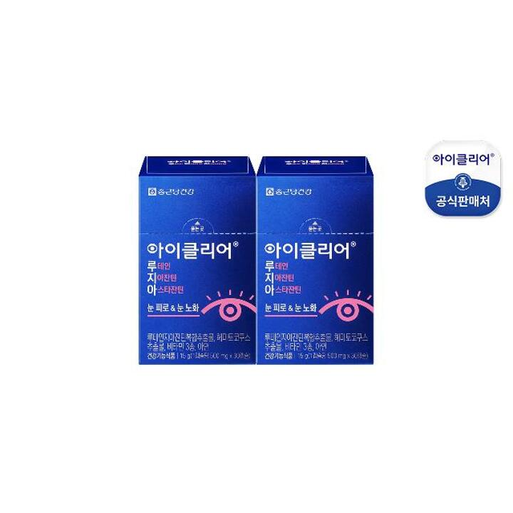 종근당건강 아이클리어 루테인지아잔틴아스타잔틴 2박스(2개월분)