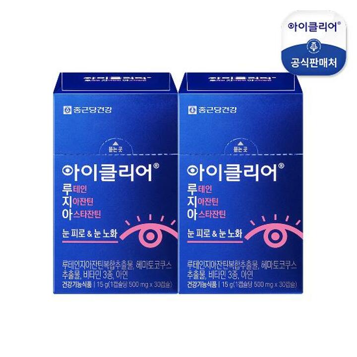 종근당건강 아이클리어 루테인지아잔틴아스타잔틴 2박스(2개월분)