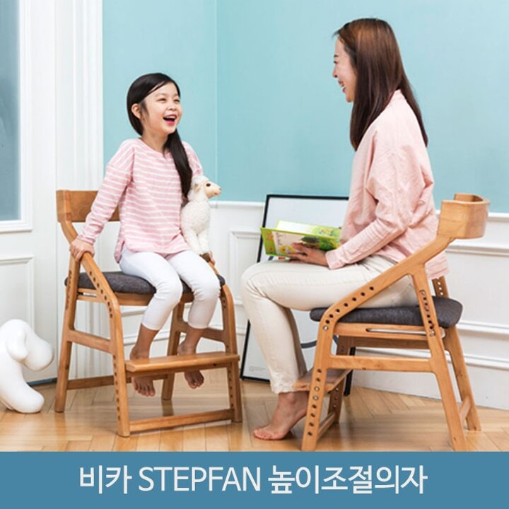 비카 스텝판 높이조절 의자/이케아/식탁의자/유아/책상/아기의자/인테리어