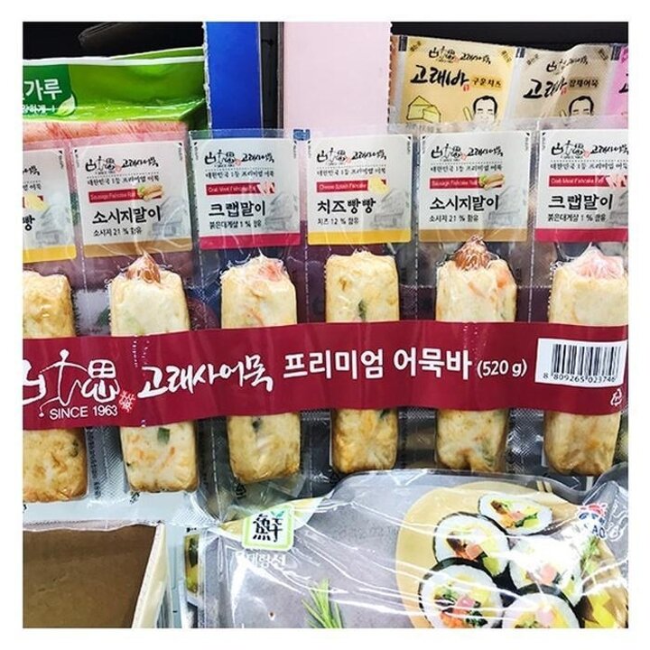 고래사프리미엄어묵바520gd61344