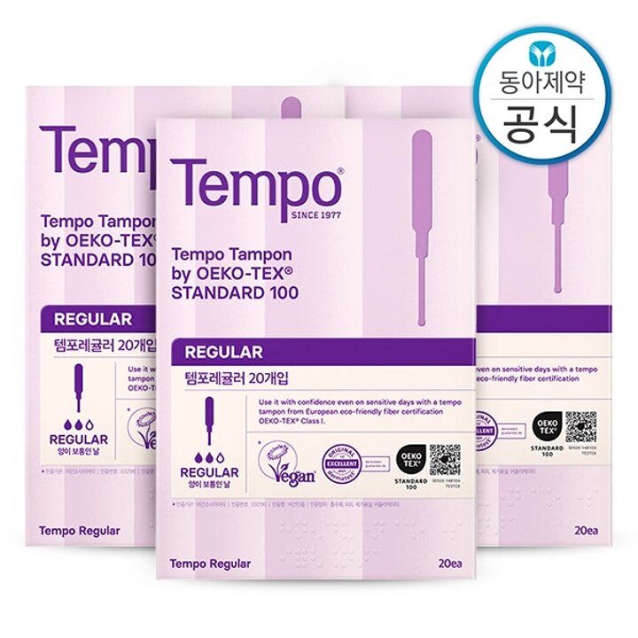 템포 레귤러 탐폰 체내형생리대 20매 3개 총60매