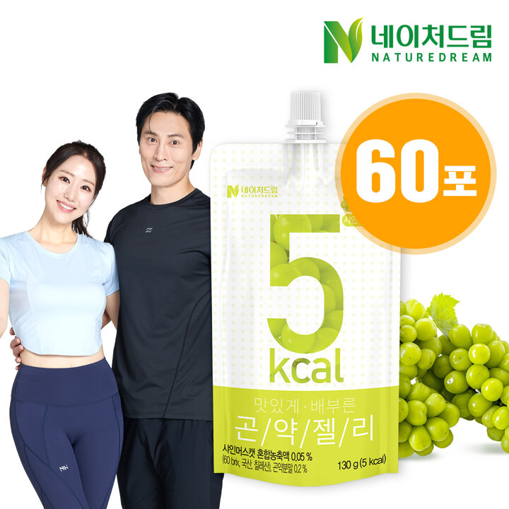 네이처드림 맛있게 배부른 곤약젤리 샤인머스캣 130g x 20포 x 3박스 (총60포)